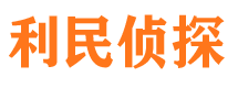 安平市场调查